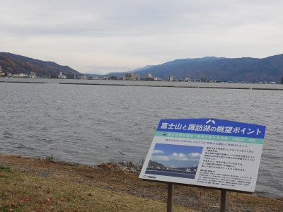 DSCN4355諏訪湖